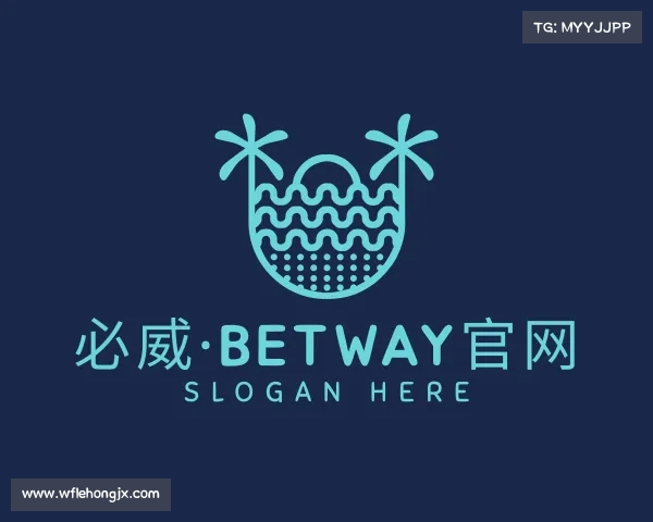 介绍必威·BETWAY官网